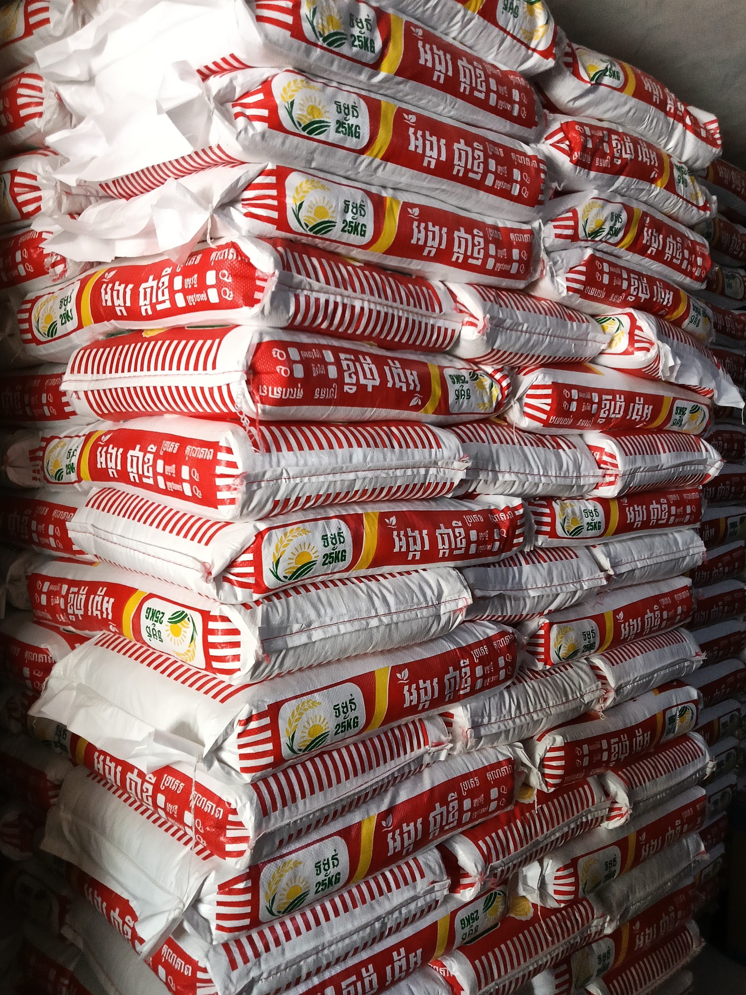 អង្ករផ្កាខ្ញីBR(50Kg)