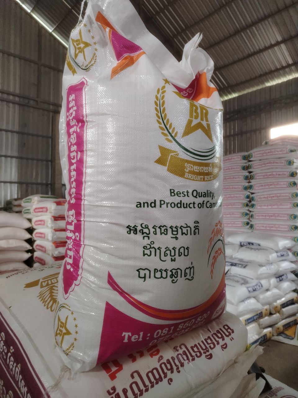 អង្ករផ្ការំដួលBRថ្មី