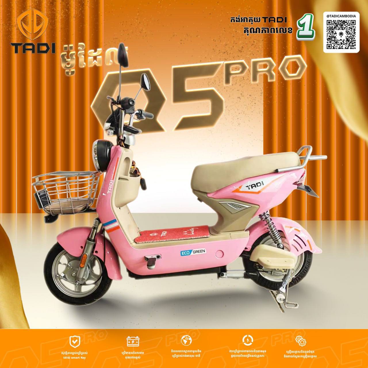 Tadi Q5 Pro