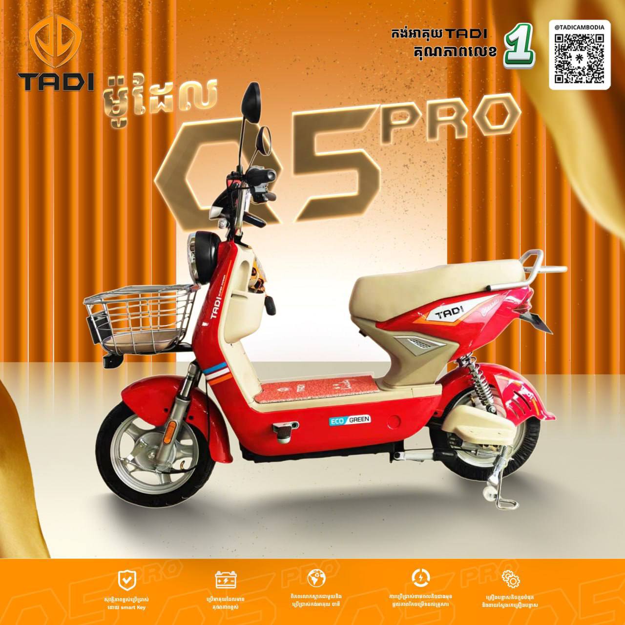 Tadi Q5 Pro