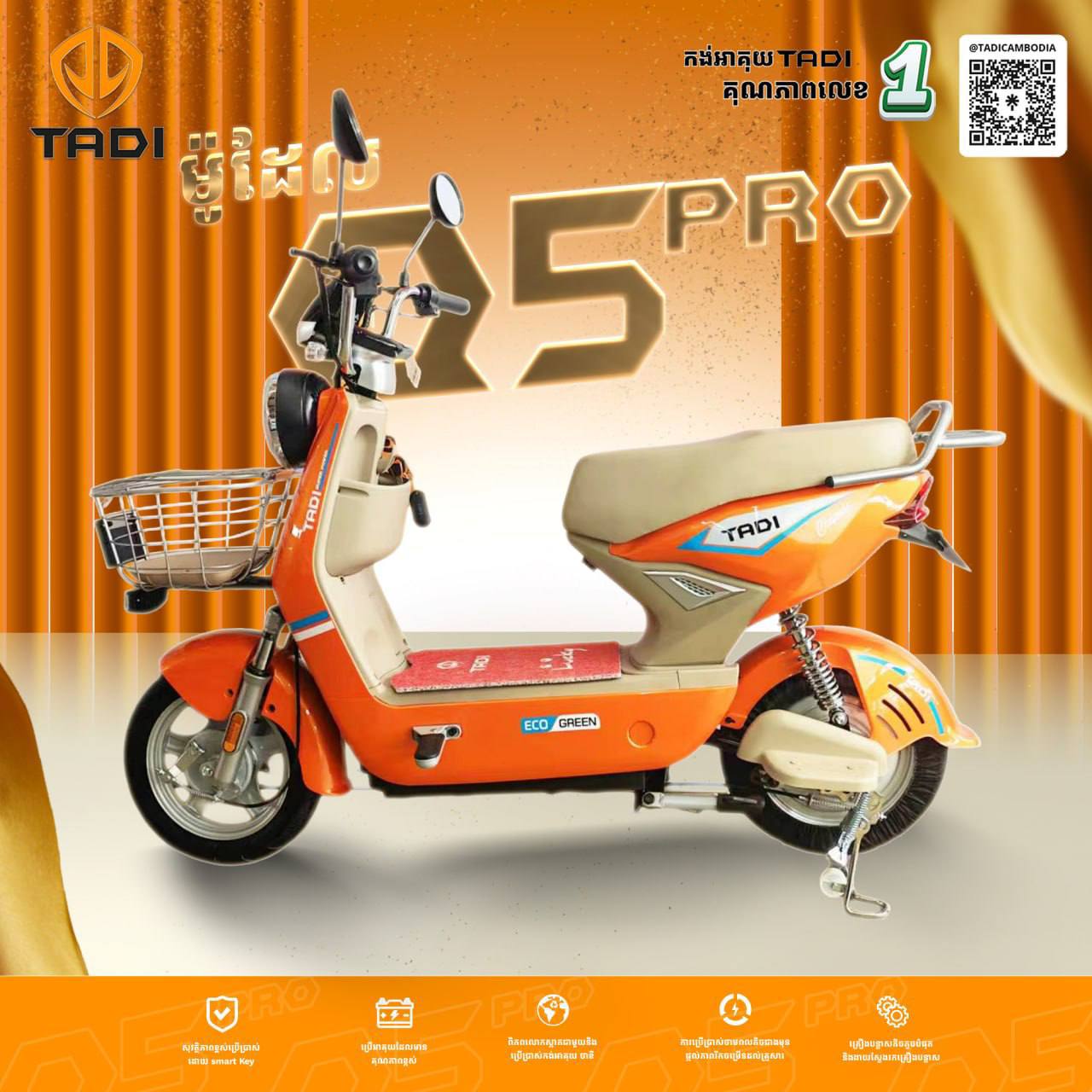 Tadi Q5 Pro