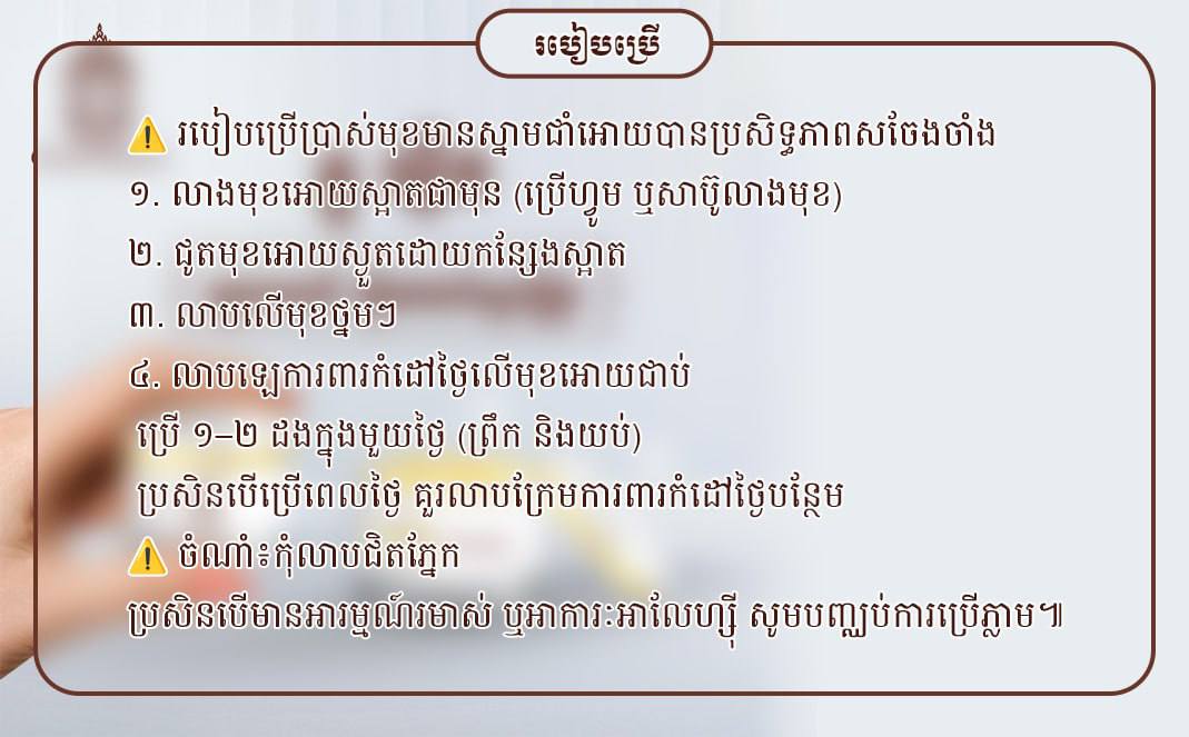 Glow Queen 