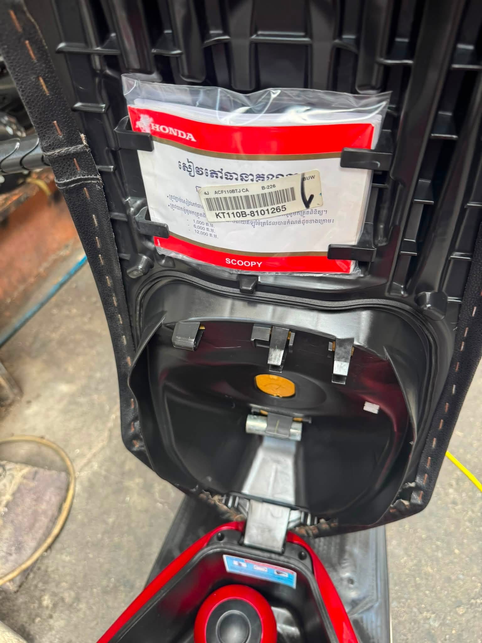 Scoopy 2018 